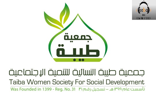 جمعية الطيبة الخيرية